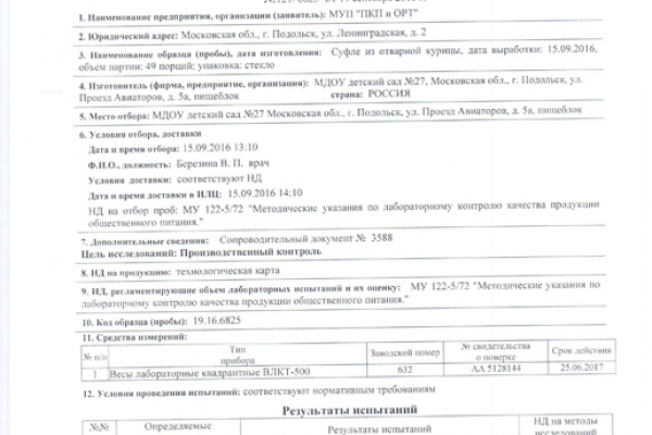 035protokol001318149C3B-D34F-DE09-017C-21AB0DC35F57.jpg